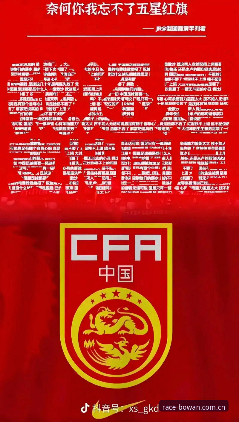 资深球迷分享世界杯扩军66队的前瞻思考，博万平台体验赛事变迁
