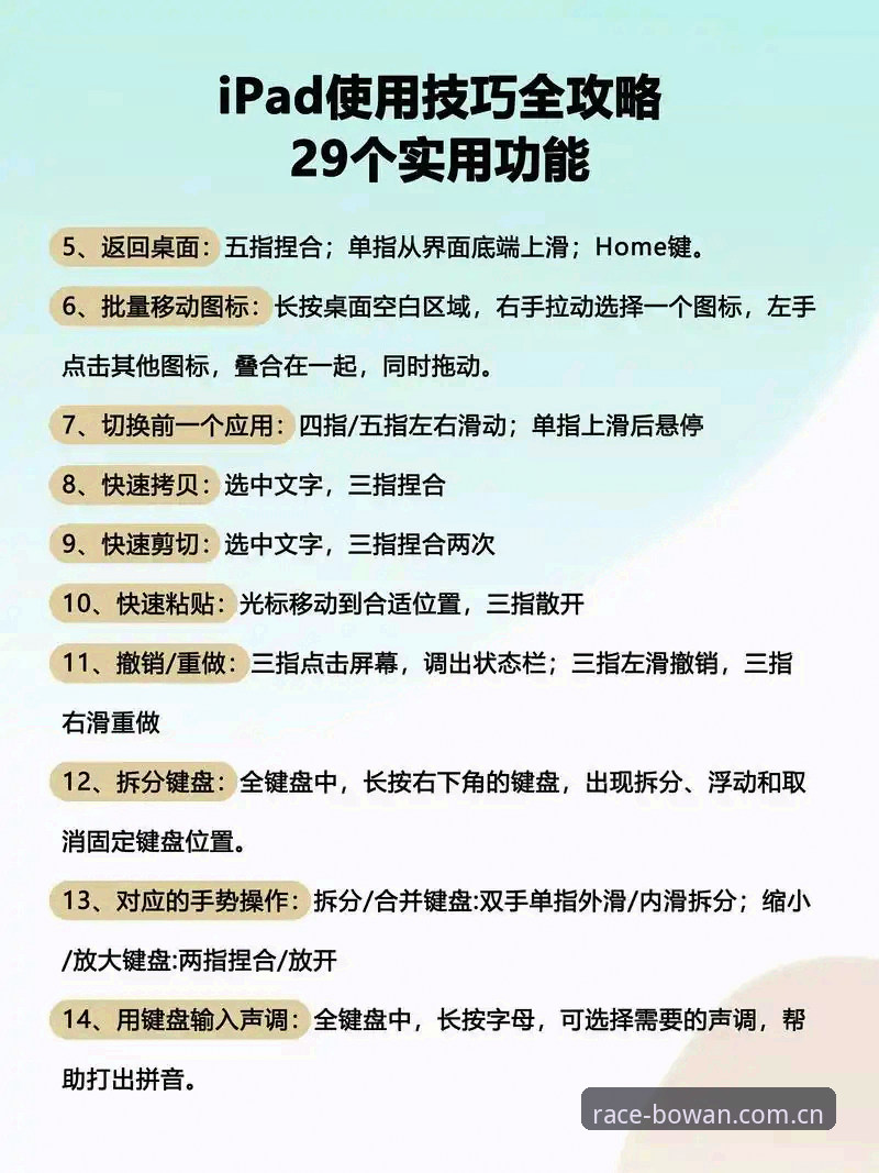 博万使用教程 博万体育平台使用教程:5个关键步骤助你轻松上手R7T3竞技体验