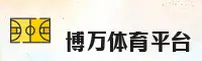 博万(BOWAN)官方网站 · 畅享竞技 · R7T3
